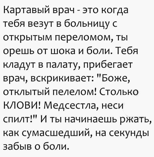 Пятница в черном - черном городе...
