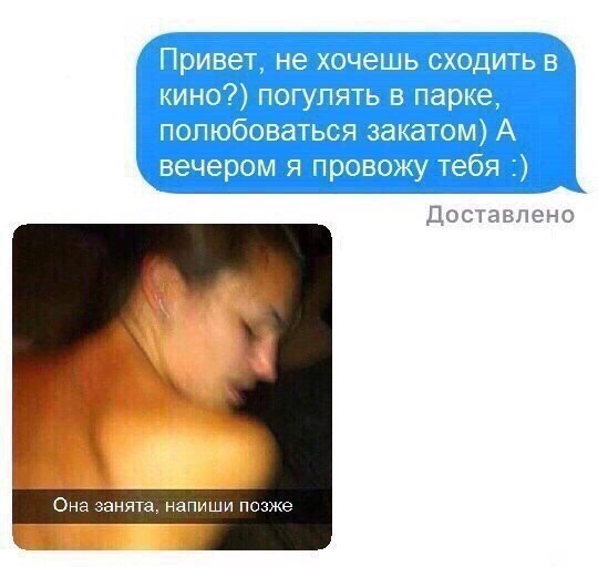 Выловлено в наших сетях