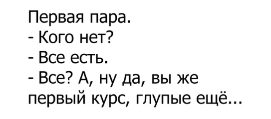 Смешные комментарии из социальных сетей 14.12.2018