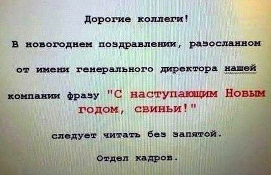 Нестандартный юмор