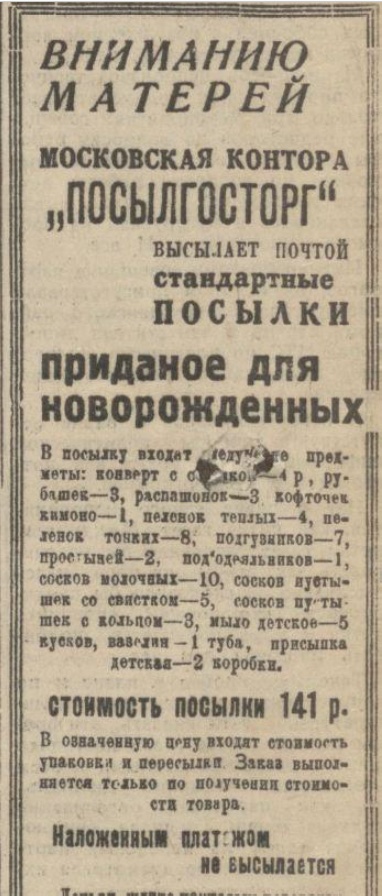 Такой неприязни к власти как сейчас, не было даже в СССР