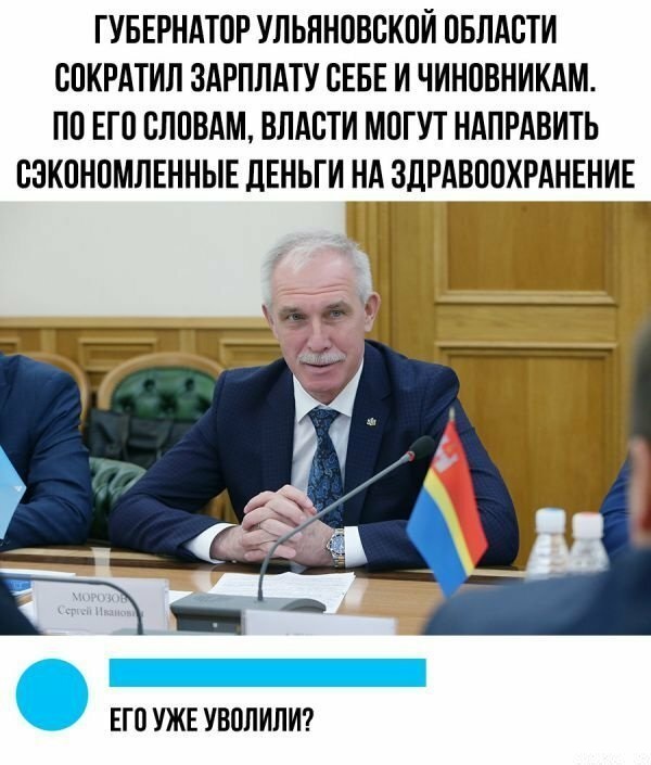 Соц-сети, анекдоты и картинки с надписями