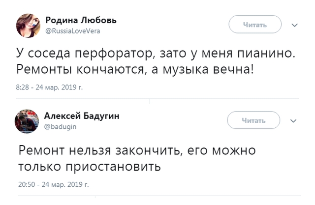 Анекдоты, соц-сети, истории и картинки с надписями