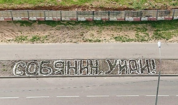 Сергей Семёнович срывает покрова