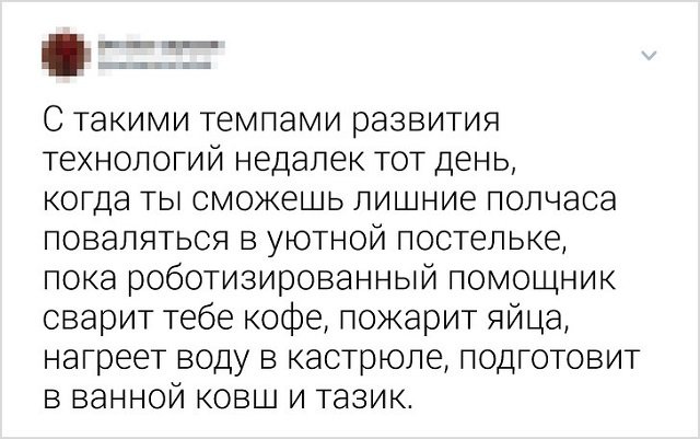Картинки с надписями, истории и анекдоты 27.08.19