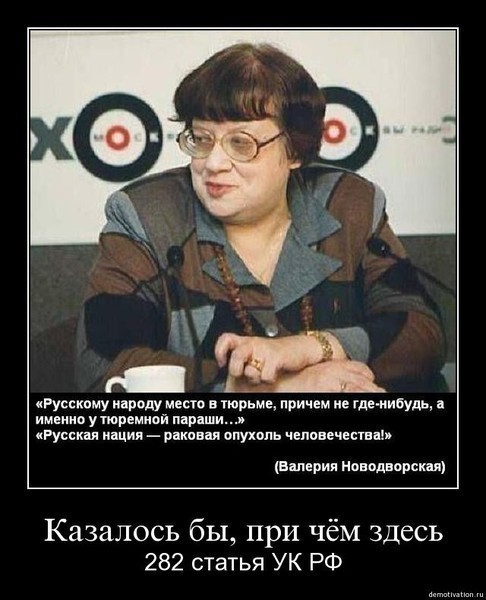 Что создали русские.