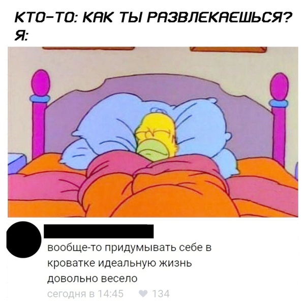 Картинки с надписями и анекдоты 17.09.19