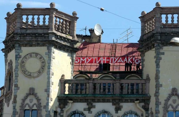 Россиянку оштрафовали за оскорбление сыном Путина 
