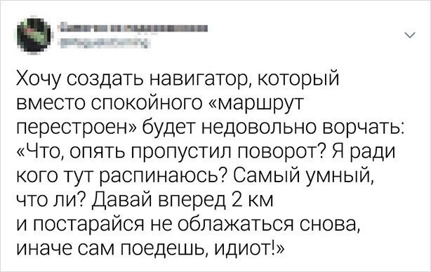 Забавные шутки, картинки и фразы из этих ваших интернетов