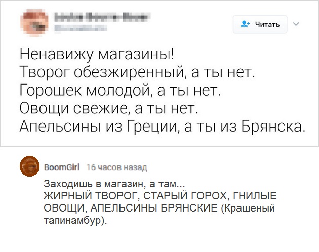 Картиношный винегрет с щепоткой упоротого юмора