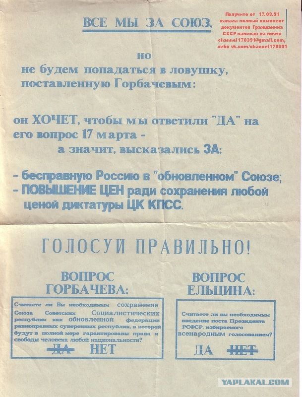 Период распада