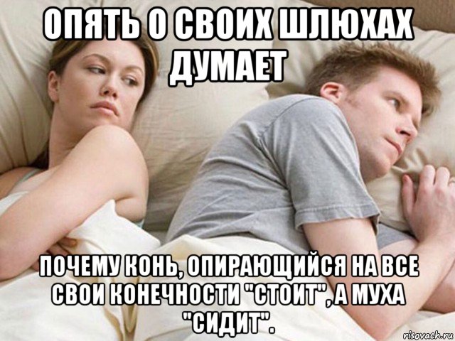 Мысль в полпятого утра