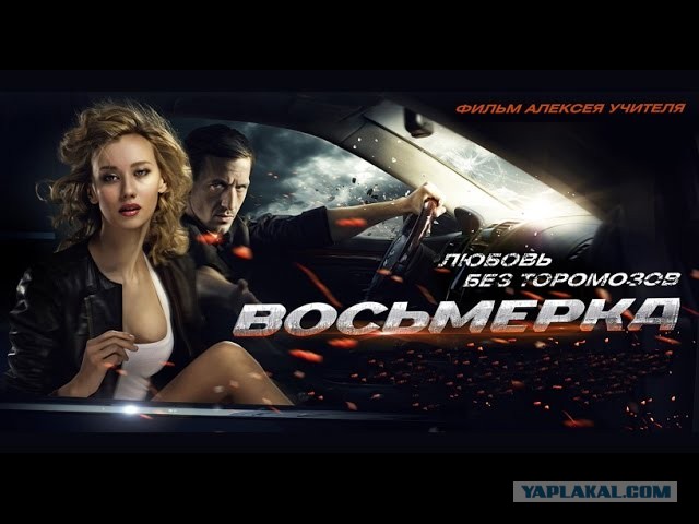 ТОП-10 российских фильмов 2010-х, которые не стыдно смотреть