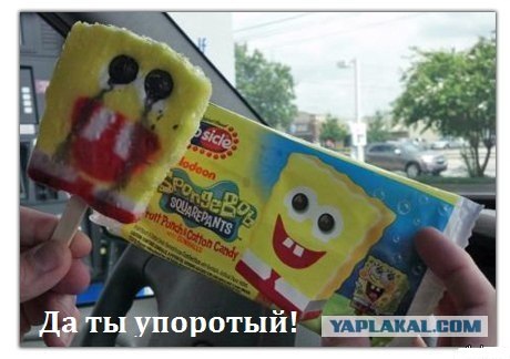 Мороженко