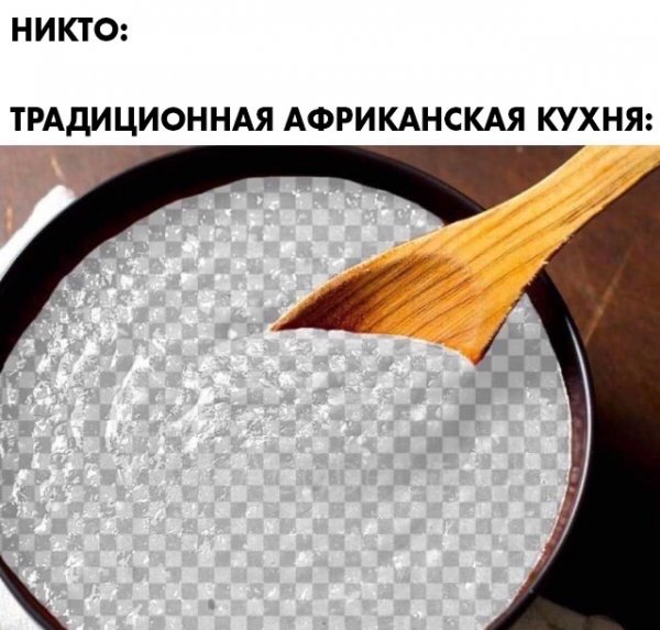 Картинки ни о чем