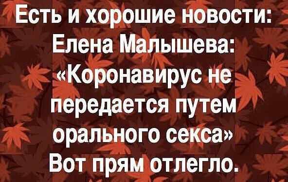 Ничего не меняется - скупка и паника продолжается