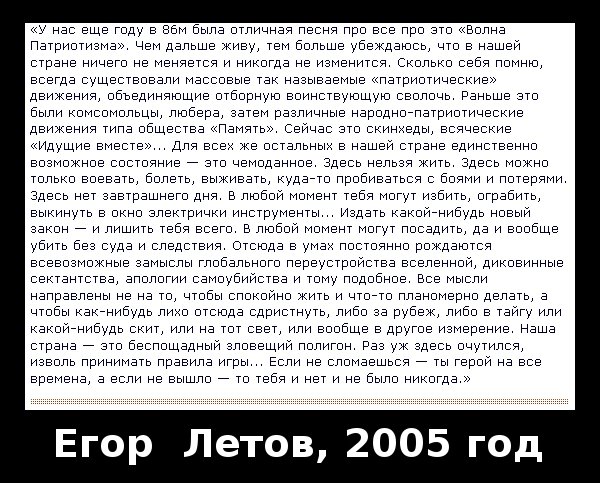 Поколение кризиса