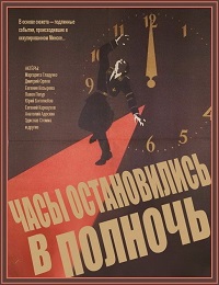 Малоизвестные фильмы про Великую Отечественную войну