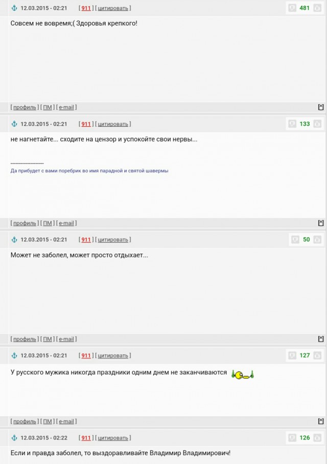 Владимир Путин присвоил Сергею Лаврову звание Героя Труда