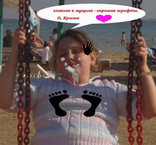 Отжабьте меня пожалуйста