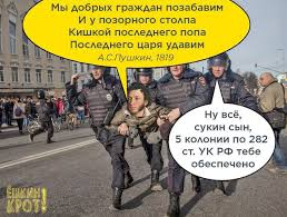 Такие «открытки» появились на подъездах Дзержинска