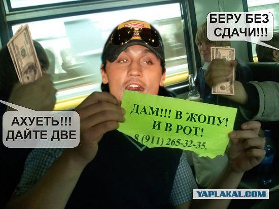 Фотожаба: Отучу от рукоблудия вашего ребенка!