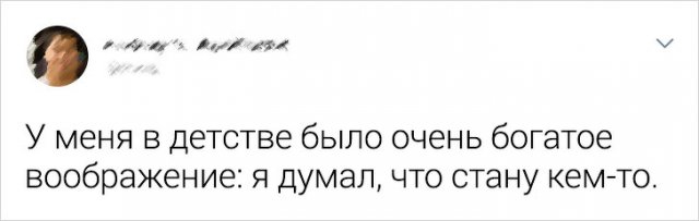 Чуток картинок 09.06.20