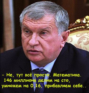 Обновилась статистика по убыли населения России. За январь - апрель 2020 года она составила рекордные 160 тыс. человек