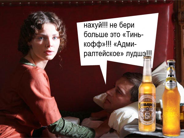 Фотожаба: Адмирал!