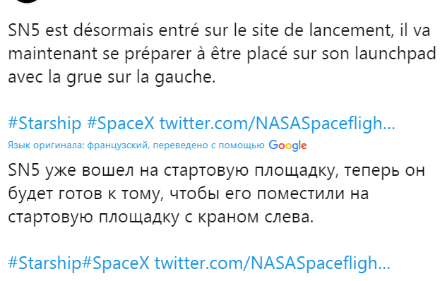 Топливный бак SpaceX Starship разорвался во время испытаний, но это никого не удивило