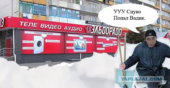 Кризис коснулся всех