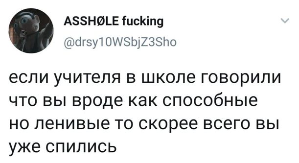 Просто дети стали старше