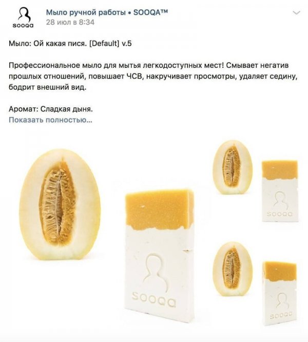Подборка забавных реклам и объявлений