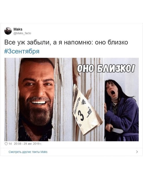 «А чего боишься ты?»
