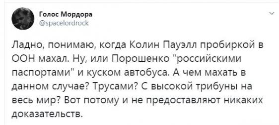 Правительство Германии: Навальный был отравлен ядом, схожим с «Новичком»