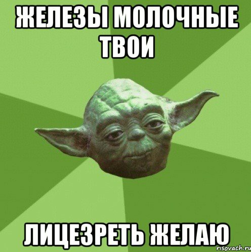 За естественную красоту. 18+