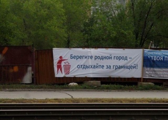 Невесёлые картинки и буквы
