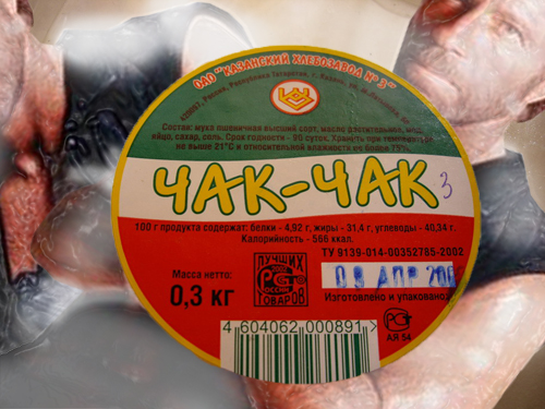 прикольные продукты