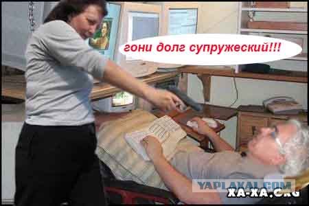 Фотожаба: Тетка и пистолет