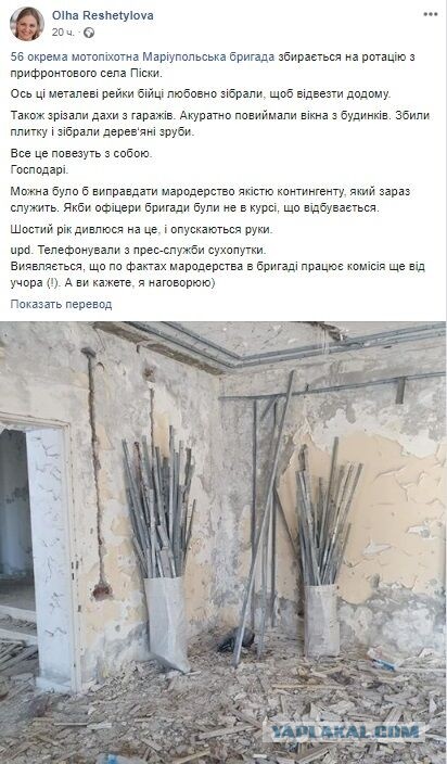 Памятник легендарному Мотороле открыт в центре Донецка