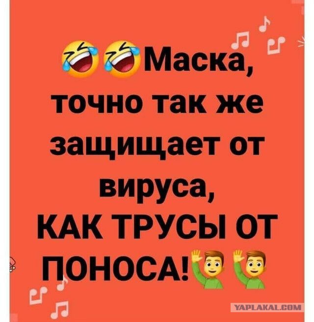 Роспотребнадзор предписал закрыть все бары, клубы и рестораны с 23:00 до 6:00 и носить маски в местах массового пребывания