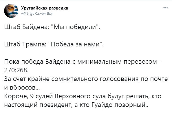 Появились первые результаты подсчета голосов на выборах в США