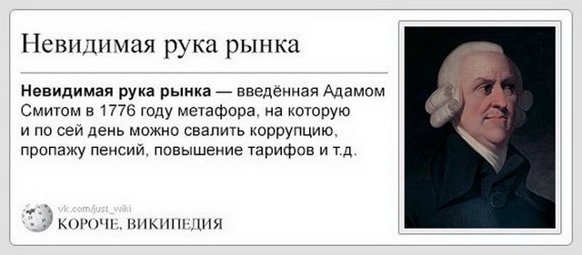 Это как понимать?!