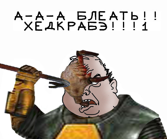 Будь мужиком, скажи что думаешь!