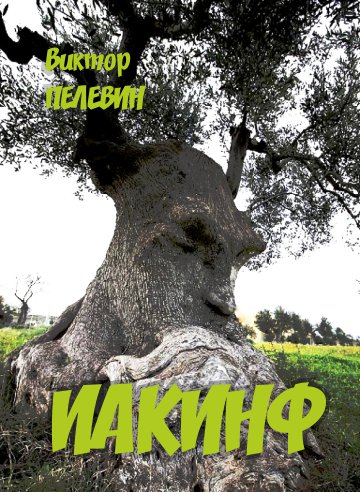 Эй! А чего так дорого-то?!