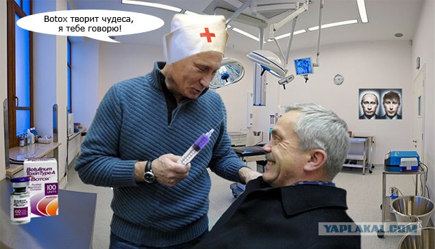 Картинки про ботокс прикольные, новогодних открыток
