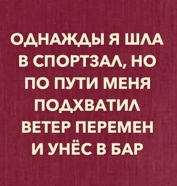 Картинки, соцсети, и всякие жизненные фразы