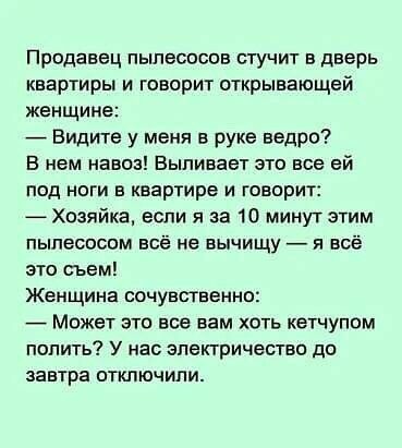 Опять 25! 26.12.2020