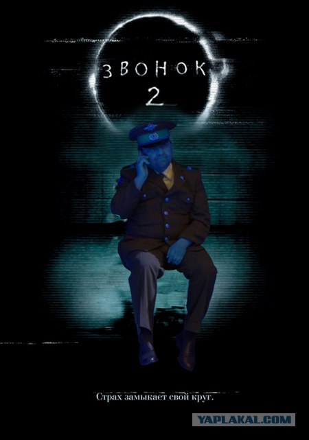 Фотожаба: Грустный...