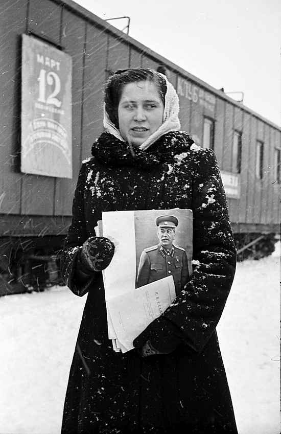 Люди из нашего прошлого. 1950 - 1955 годы